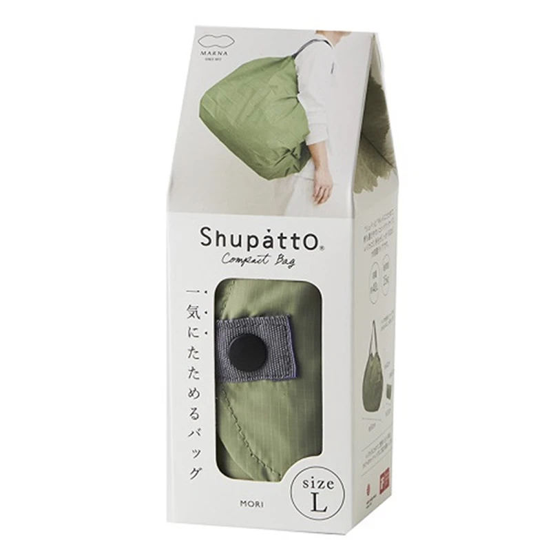 Borsa Shupatto Verde 40 Lt